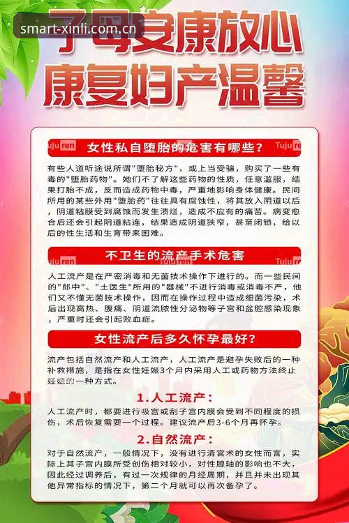 新利体育官网苹果版实用安全评估指南：从下载到使用的必备知识