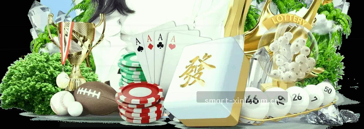 新利平台中国站 懂行玩家首选入口