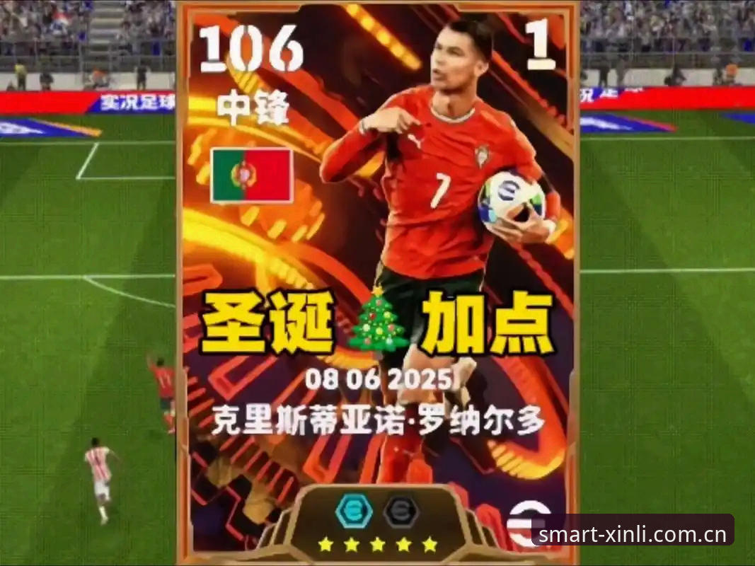 杨鸣解读C罗压力教学：新利体育官网体验世界杯前锋进球潮分析